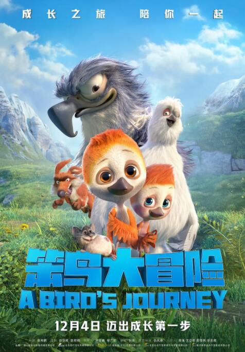 国产精品久久中文